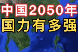 克鲁尼奇告别米兰：感谢在米兰工作的所有人，我爱你们所有人